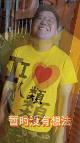 a man wearing a yellow shirt that says i love taiwan