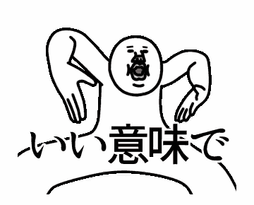 a black and white drawing of a person making a hand gesture with chinese characters .
