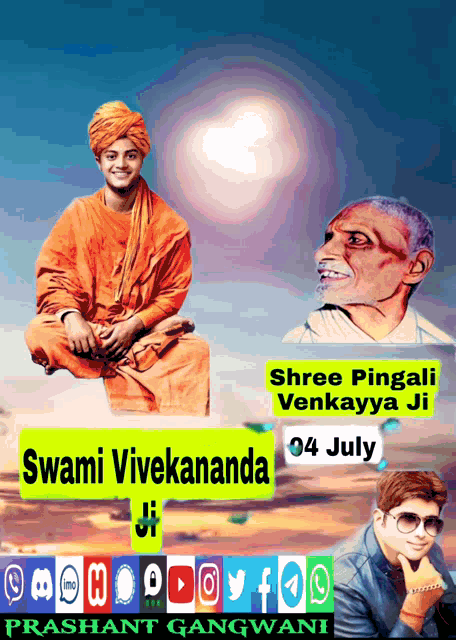 Swami Vivekananda Ji Shree Pingali Venkayya Ji GIF - Swami Vivekananda Ji Shree Pingali Venkayya Ji 04july GIFs