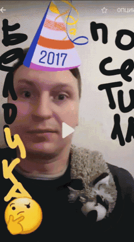 a man wearing a party hat that says 2017