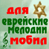 a green and red sign with a gold star and a treble clef .