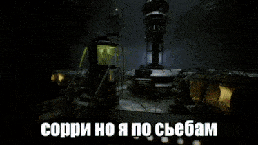a person is standing in a bucket of green liquid with russian writing