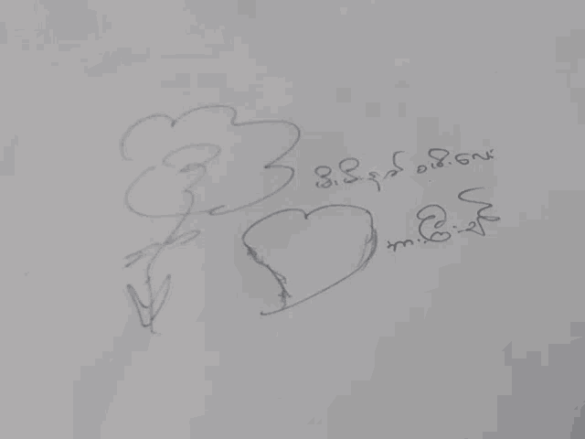 Draw Drawing GIF - Draw Drawing Heart GIFs