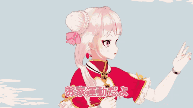 a girl with pink hair is wearing a red shirt with chinese writing
