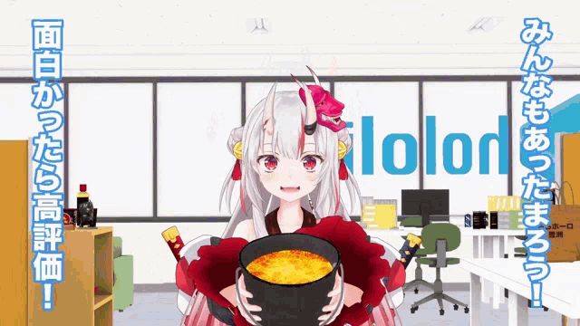a 3d anime girl is holding a bowl of food in front of a blue logo that says lolord