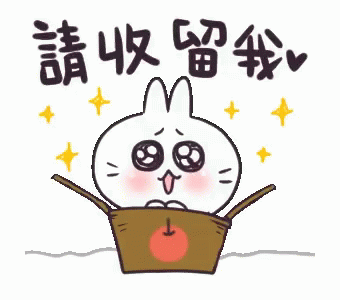 Kawaii Cute GIF - Kawaii Cute Apples GIFs