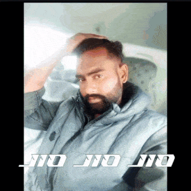 a man with a beard is sitting in a car with the words no jio jio on the bottom
