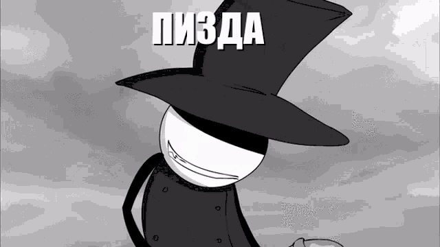 a cartoon character wearing a top hat with russian writing on it .