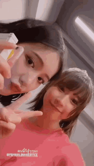two girls are posing for a picture and one of them is wearing a tiara