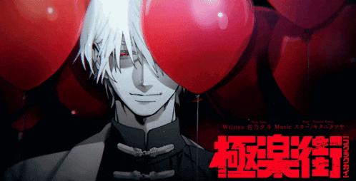 a man with white hair and red eyes is surrounded by red balloons and written in japanese