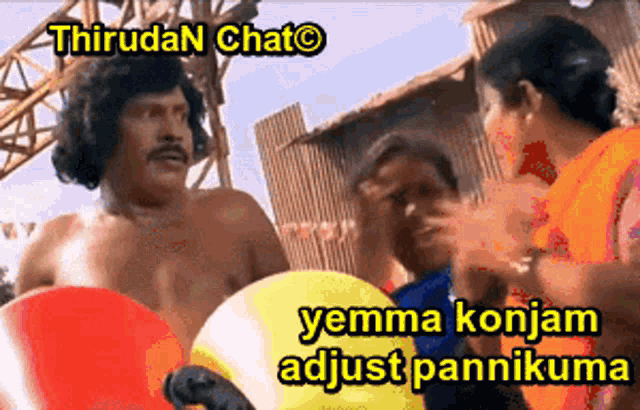 Tamil Actress Gif Tamil Heroin Gif GIF