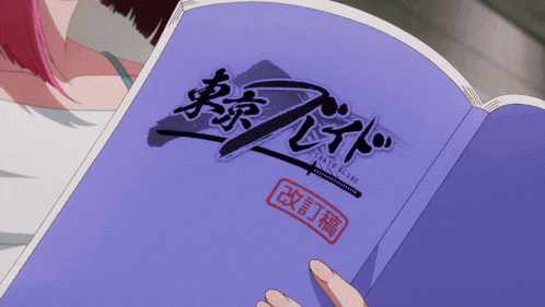 a person holding a book that says tokyo maid