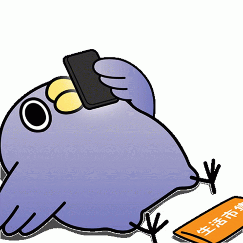 Mentori Bird GIF - Mentori Bird Phone GIFs