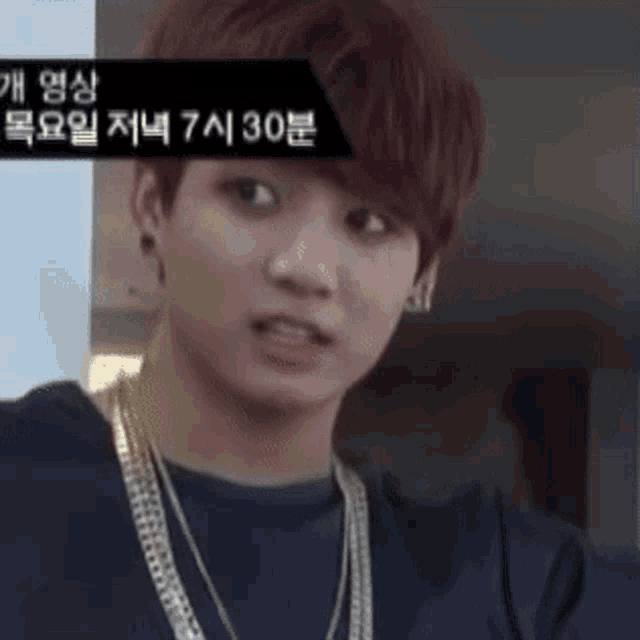Jeontier Jungkook Spacing Out GIF - Jeontier Jungkook Spacing Out Bts Reaction GIFs