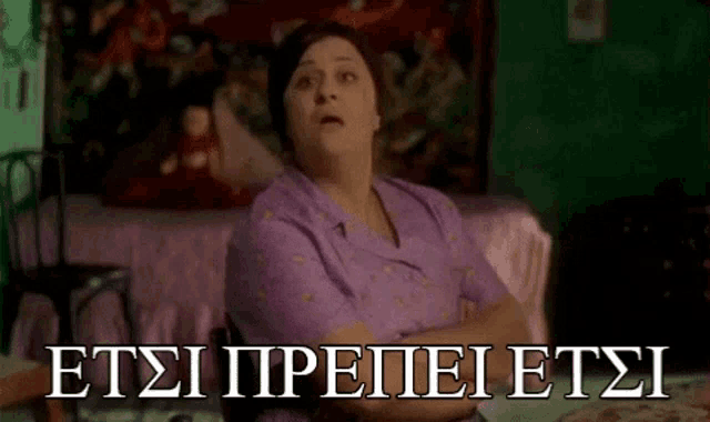 Klama To Klama GIF