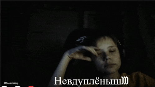 a boy wearing headphones and a headband with the word reaming on the bottom right corner