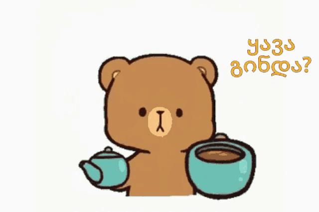 a cartoon of a teddy bear pouring tea into a cup with the words " y3u ? " below it