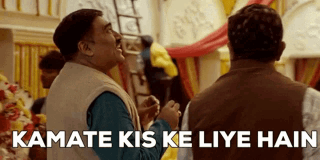 two men are standing next to each other in a room and one of them is saying karate kis ke liye hain