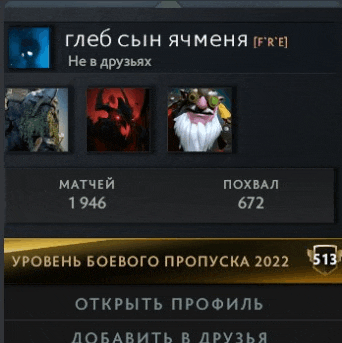 a screenshot of a video game with a foreign language on it