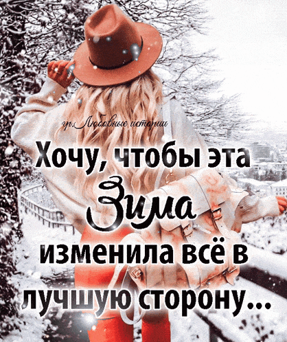 a woman in a hat stands in the snow with a backpack