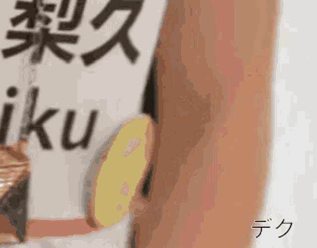 a close up of a person holding a piece of paper that says iku