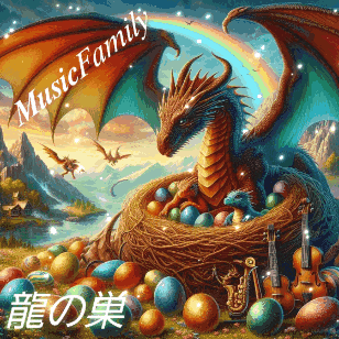 a painting of a dragon sitting in a nest of eggs with the words music family above it