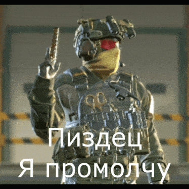 a soldier is holding a gun with the words " i promolchy " written below him