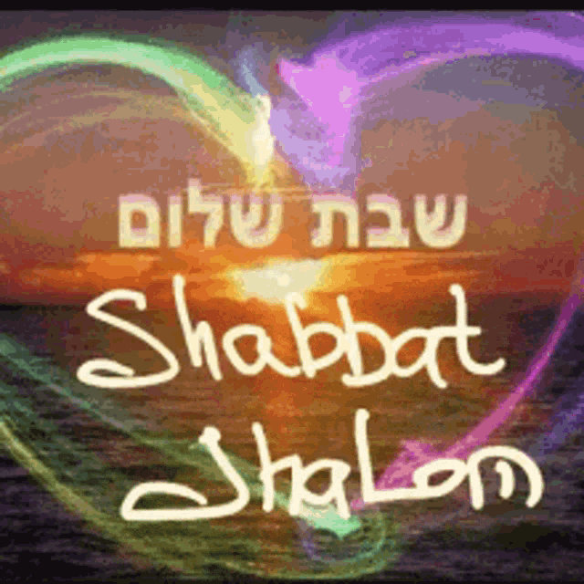 Shabbatshalom Itsfriday GIF - Shabbatshalom Itsfriday GIFs