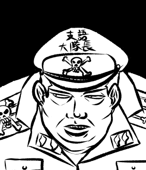 China Language Captain Chinese Language Captain GIF - China Language Captain Chinese Language Captain China Language Police GIFs