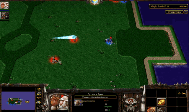 a screenshot of a video game shows a fireball coming out of the ground