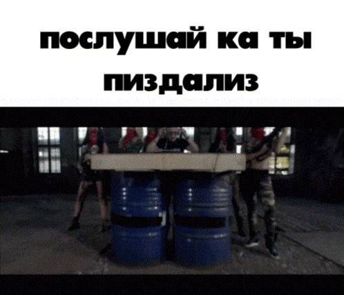 a group of people are standing around a table with barrels and a sign that says " послушай ka ты "