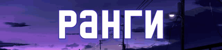 a purple and blue background with the word rangi in white
