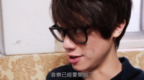 Howfun  喔喔喔 Oh-huh GIF - 喔oh Oh Huh For Real Are You Serious Uh Oh Huh GIFs