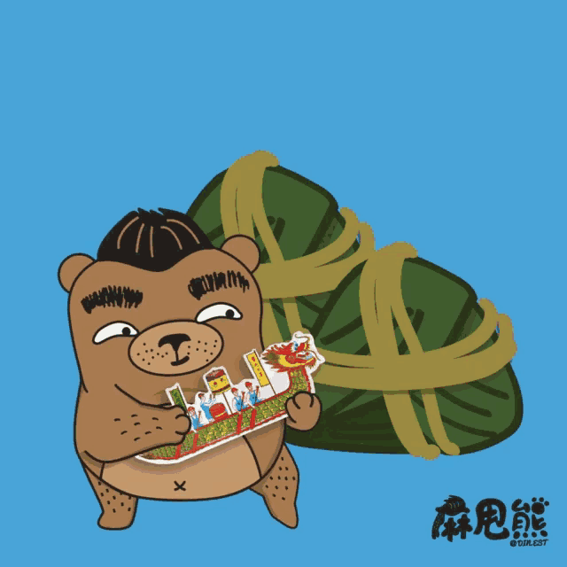 a cartoon of a bear holding a piece of paper that says ' chinese ' on it