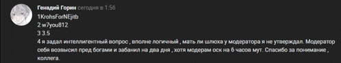 a screenshot of a facebook post in russian shows the time as 1:56
