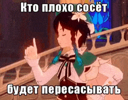 a cartoon character with a flower on her head is giving a thumbs up sign .