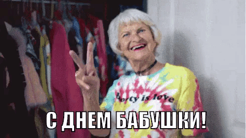 an elderly woman in a tie dye shirt is giving a peace sign