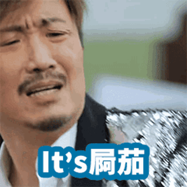 a man with a beard is crying with the words it 's written on the bottom