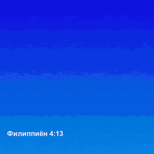 a blue background with a quote from a bible