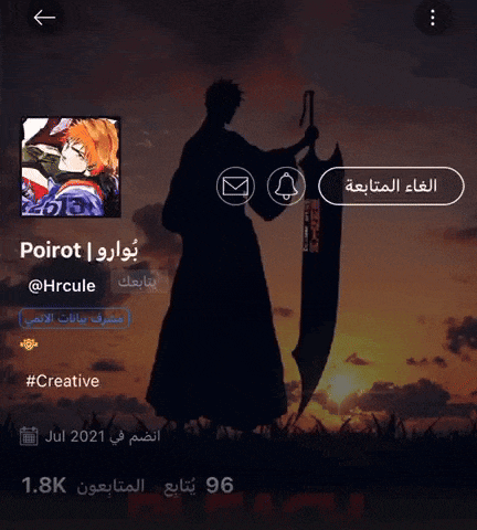 a screenshot of a person 's profile with a picture of a man holding a sword