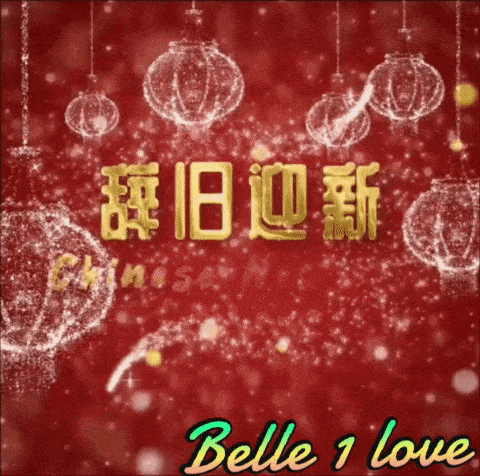 a red background with chinese lanterns and the words belle 1 love
