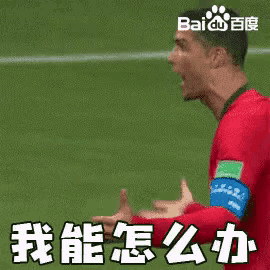 a soccer player with a captain armband on his arm is giving a thumbs up