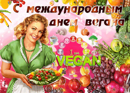 женщина овощи GIF - женщина овощи фрукты GIFs