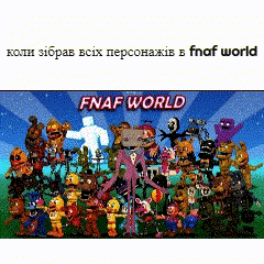a poster for fnaf world with a bunch of stuffed animals on it