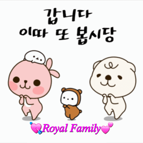 a cartoon of a rabbit a bear and a baby bear with the words royal family above them
