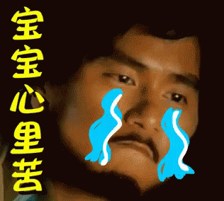 伤心 GIF - Eddie Peng Sad Tears GIFs