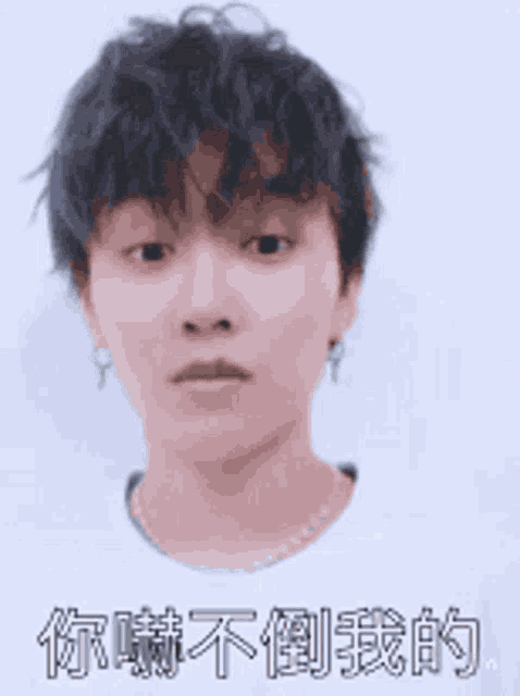 a man with chinese writing on his face