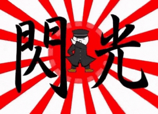 a cartoon character stands in front of a red and white background with chinese writing