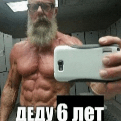 a man with a beard is taking a picture of himself with a cell phone