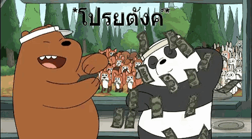 a cartoon of two bears standing next to each other with money falling around them